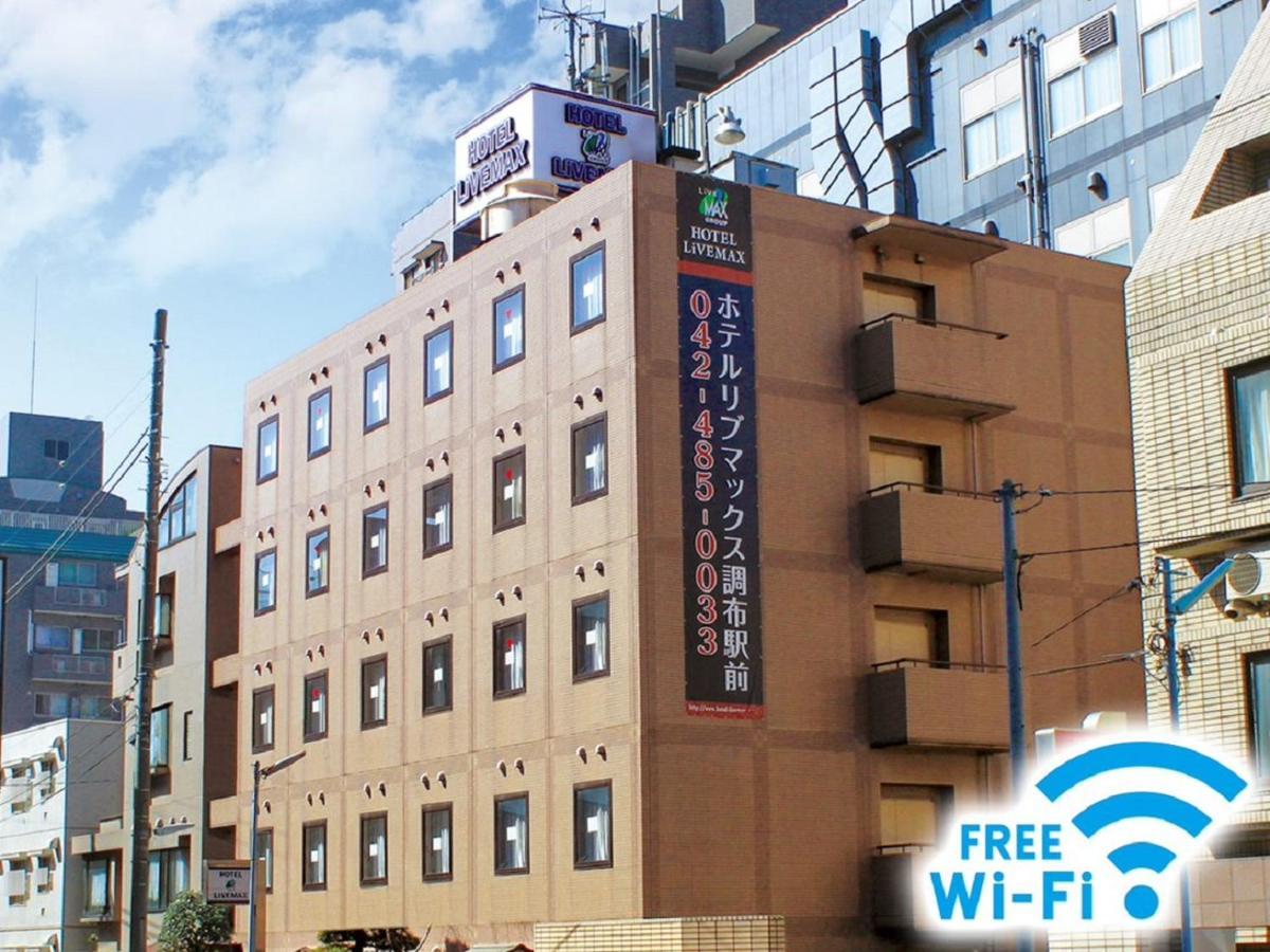 Hotel Livemax Budget Chofu-Ekimae Exterior photo