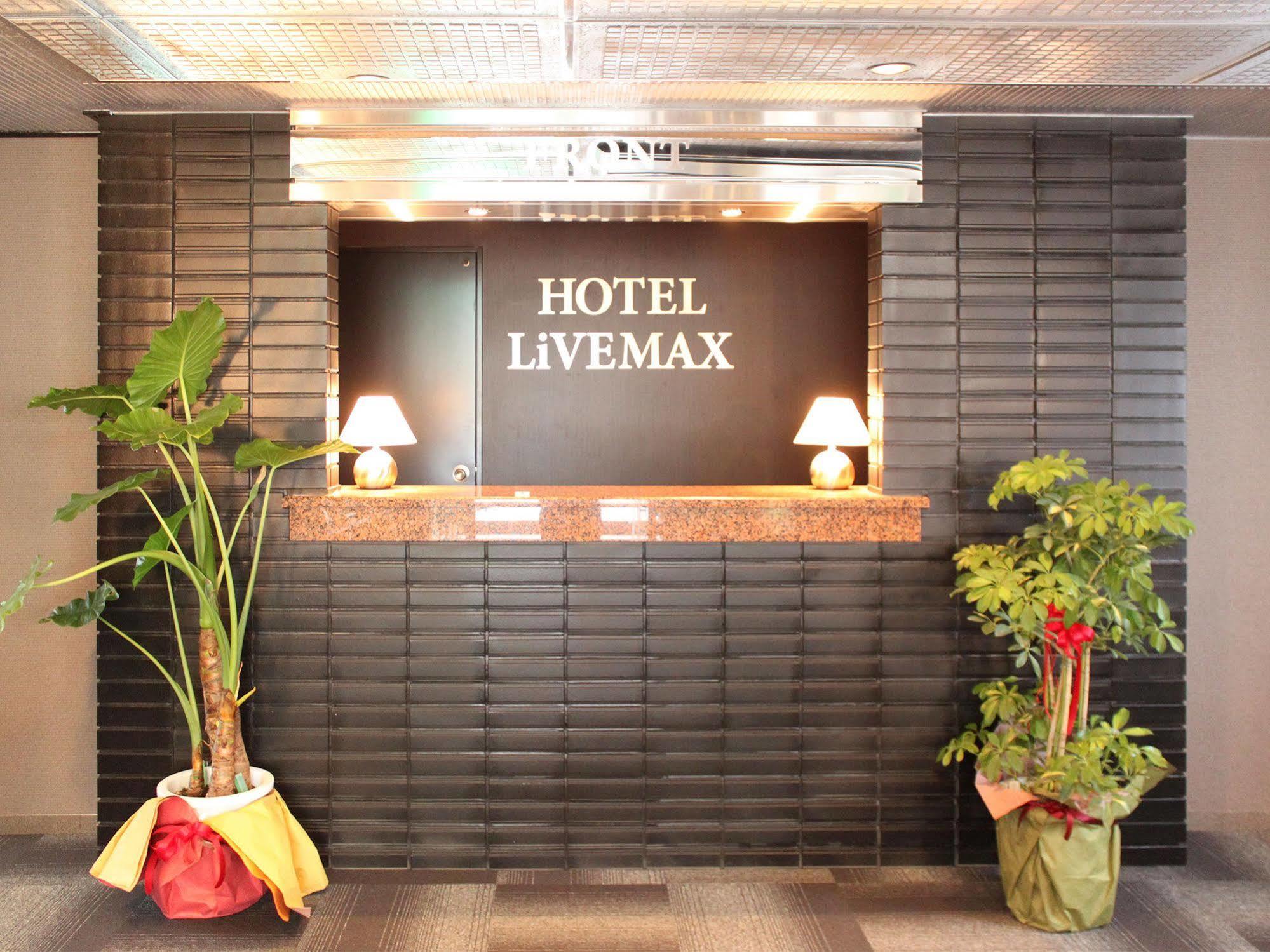 Hotel Livemax Budget Chofu-Ekimae Exterior photo