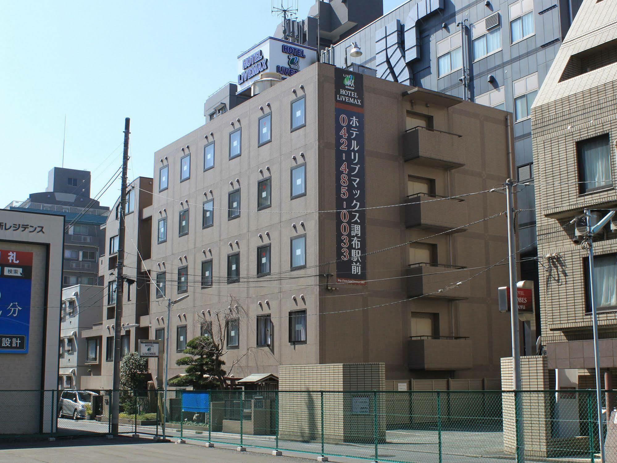 Hotel Livemax Budget Chofu-Ekimae Exterior photo